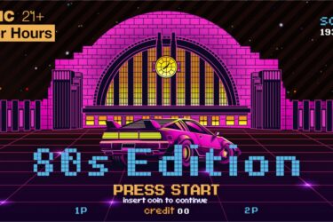 Date Night Idea: CMC After Hours